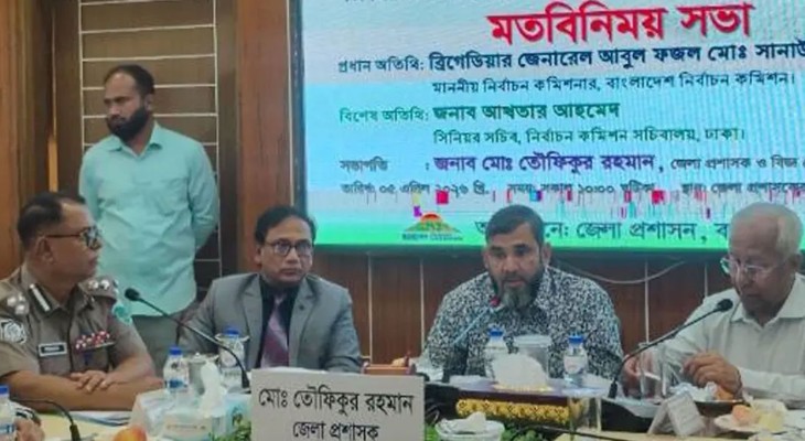 উপনির্বাচনে দায়িত্বে অবহেলা করলে নেওয়া হবে কঠোর ব্যবস্থা: ইসি সানাউল্লাহ